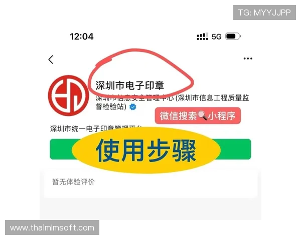 如何快速完成PA电子注册,详细步骤与注意事项全方位解析 如何快速完成PA电子注册,详细步骤与注意事项全方位解析