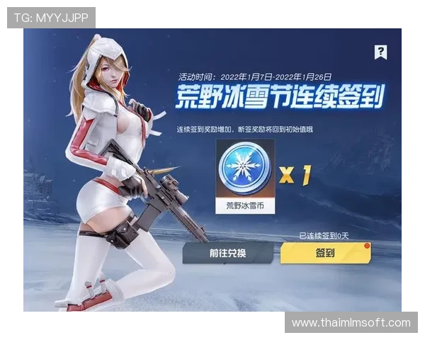 探索PA捕鱼王官网最新优惠活动,享受丰富奖励和福利