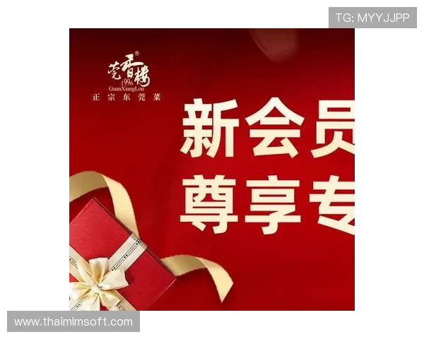 新手必看：ag登录网会员注册成功后的福利与优惠详情介绍