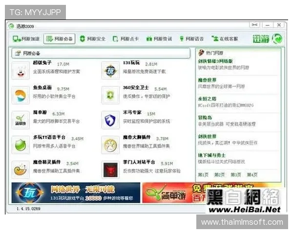 ag亚娱平台安全保障措施详解保障玩家账号安全的最佳实践