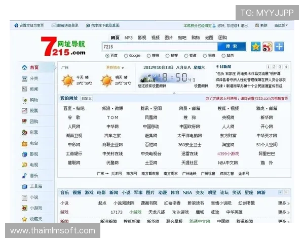 凯发网址官方地址官方入口导航,快速找到正规登录网址的方法 凯发网址官方地址官方入口导航,快速找到正规登录网址的方法