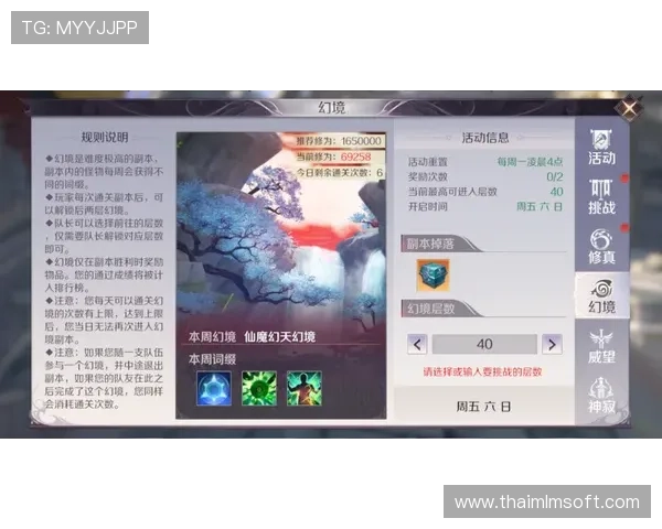 叶汉三株路打法攻略详解帮助新手玩家快速理解并灵活运用战术策略