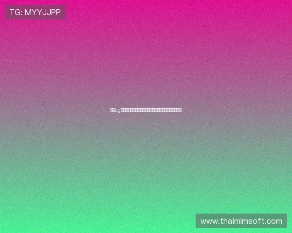 澳门ag视讯厅多平台同步运营实现无缝切换带来极致娱乐新体验