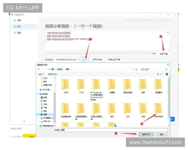 详细解析AG女优厅下载官网的安全性与使用指南，助你轻松畅享高清资源
